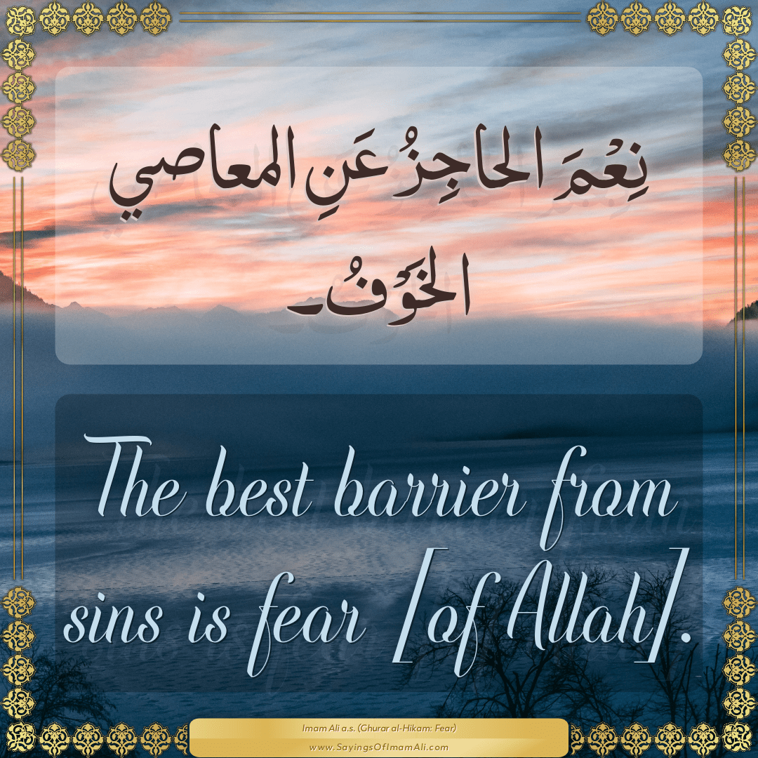 The best barrier from sins is fear [of Allah].